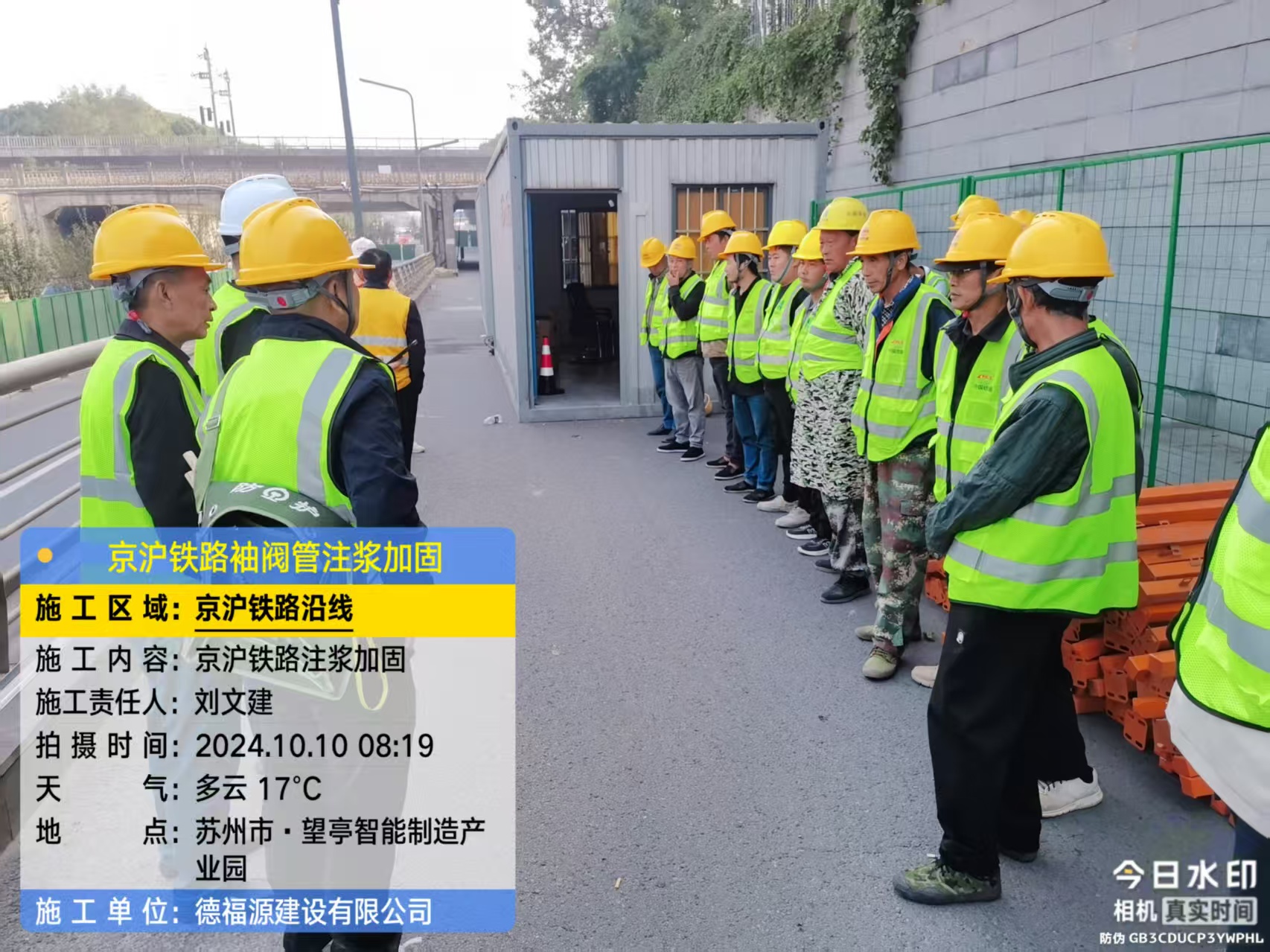 怀远哪种地面沉降加固方法最有效?