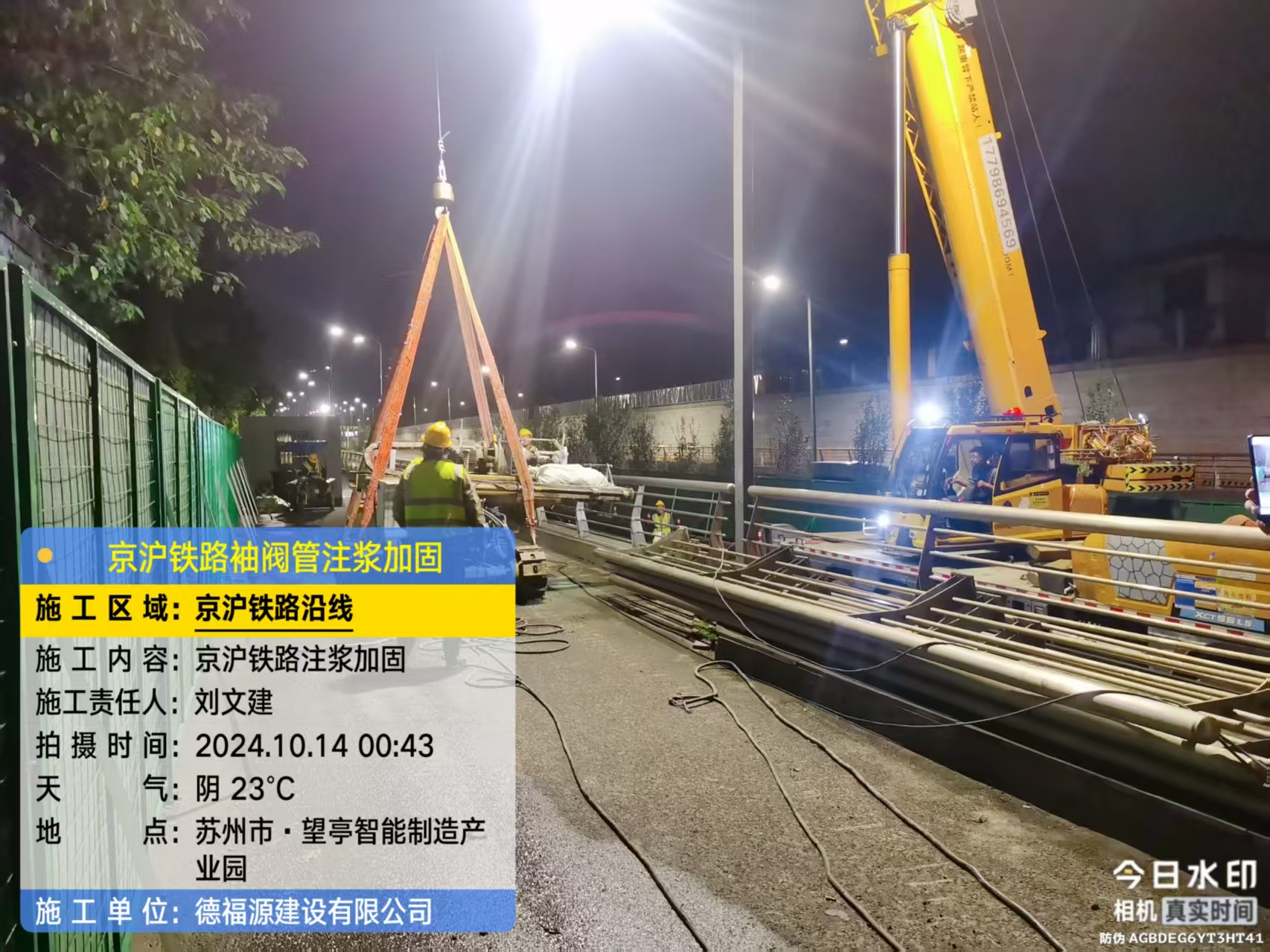 怀远厂房地面沉降加固办法